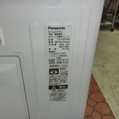 ID：252189　エアコン2.5K　パナソニック　2021の画像