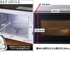 電子レンジ アイリスオーヤマ 17L ターンテーブル 出力3段階 （東日本用） ブラック の画像