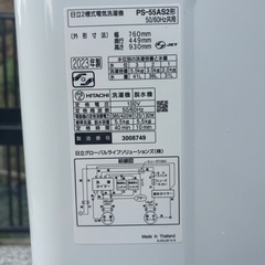 ✨日立 HITACHI 2層式洗濯機 2023年製✨ の画像