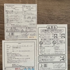 ニトリ　2021年製　こたつの画像