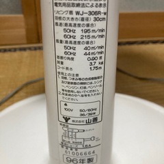 扇風機の画像