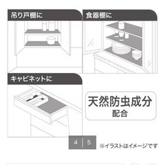 シートの画像