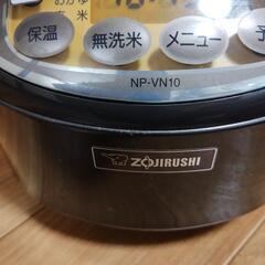 炊飯器 ZOJIRUSHI 5.5合炊き 中古品の画像
