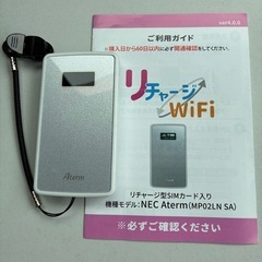 wifiの画像