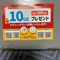 wifiの画像