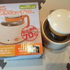 サムネイル