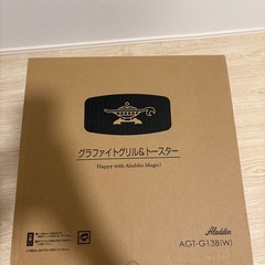 アラジントースターの空き箱の画像