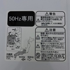 【お取引様決定致しました】電子レンジの画像