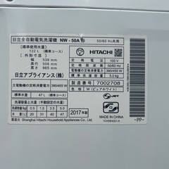 ✨日立 全自動電気洗濯機✨ 2017年製の画像