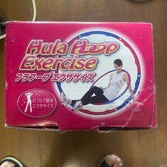 フラフープ　運動不足解消♪😁の画像