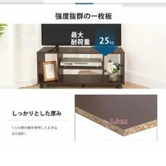 テレビ台　32型〜40型のテレビ対応の画像