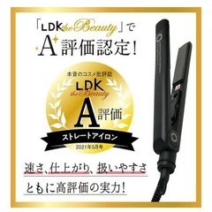 アゲツヤ ストレートアイロン ベビーピンクの画像