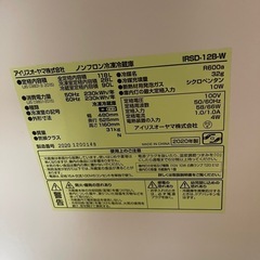 冷蔵庫
の画像