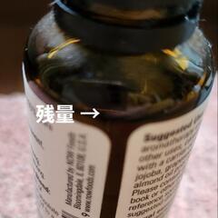 ゼラニウム 精油 オーガニック 30mL NOW Foods（訳あり）の画像