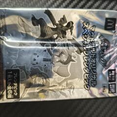 ハッピーセットおまけの画像