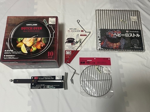 ユニフレームダッチオーブン一式