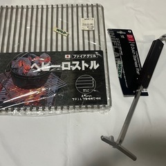 ユニフレームダッチオーブン一式の画像