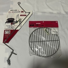 ユニフレームダッチオーブン一式の画像