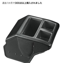 ハイエース専用コンソールボックスの画像