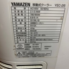 スポットクーラーの画像