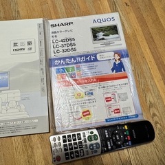 テレビ台セット★SHARP AQUOS テレビ LC-32DS5の画像