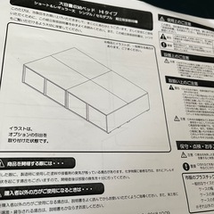 大容量収納ベッドの画像