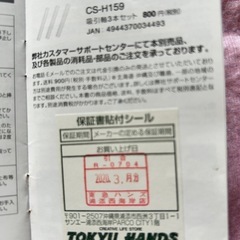 ポータブル加湿器の画像