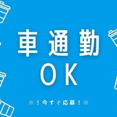 ＊小金井の大型ドライバー求人＊時給2,000円・大型連休あり・交通費別途支給で続けやすい♪A09K0002-1(9)の画像