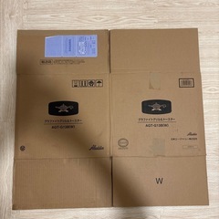アラジントースターの空き箱の画像