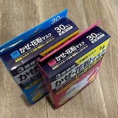 【未使用品】3層構造　かぜ・花粉マスク　小さめサイズ30枚　ふつうサイズ20枚の画像