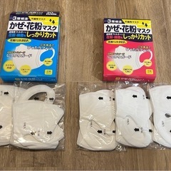 【未使用品】3層構造　かぜ・花粉マスク　小さめサイズ30枚　ふつうサイズ20枚の画像