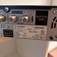 ジャンク品　AQUOS22型とブルーレイプレイヤー の画像
