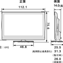 シャープ　AQUOS　日本製の画像