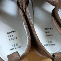 0812-098 キッズスニーカー　apres les coursの画像