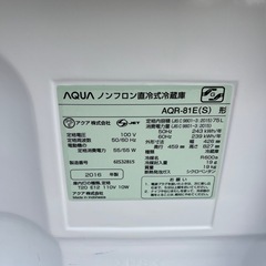 175L冷蔵庫の画像