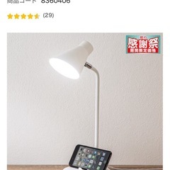 ライトの画像