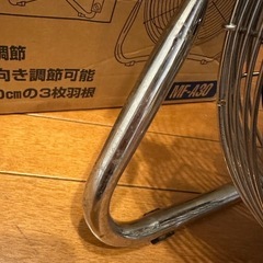 サーキュレーターの画像
