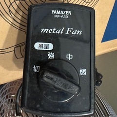 サーキュレーターの画像