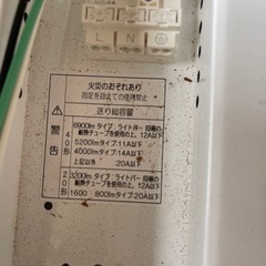 LED照明器具
の画像