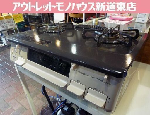 Paloma 都市ガス用 ガステーブル IC-S807BX-L 2019年製 左強火 幅約60cm 水無し片面焼きグリル パロマ ガスコンロ 都市ガス 12A 13A 札幌市東区 新道東店