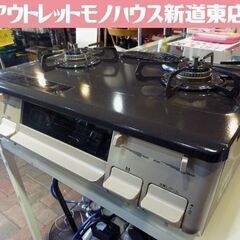 ★ジモティ割あり★ Paloma LPガスコンロ  20年製 動作確認／クリーニング済み TJ7240 FACEIS GRAND[フェイシス グランド]｜ガス調理器・給湯器の