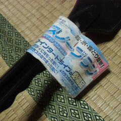 スノーブラシ 黒 ミラリード 紙タグ付き ウィンタードライブの必需品 お譲りします。＊石川県＊美川より＊期間限定の画像