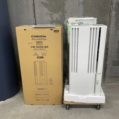 開封未使用品❕　コロナ 窓用エアコン❕　2025年製❕　現行品❕...