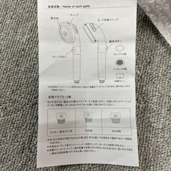 新品！シルバーカラーシャワーヘッド オンオフ機能付きの画像