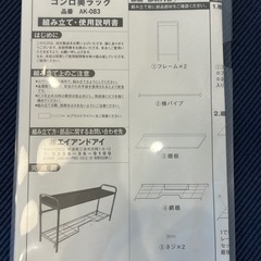 コンロ奥ラックの画像