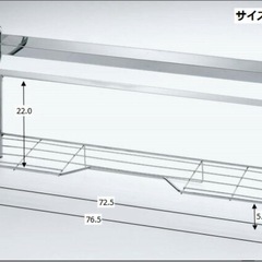 コンロ奥ラックの画像