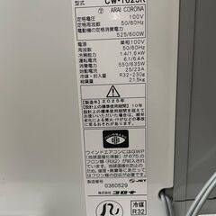 開封未使用品❕　コロナ 窓用エアコン❕　2025年製❕　現行品❕　早い者勝ち❕　R5966の画像