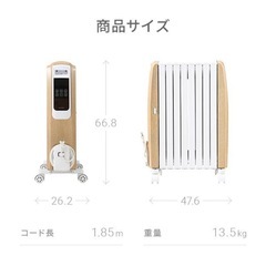 デロンギヒーターの画像