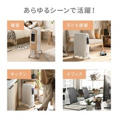デロンギヒーターの画像