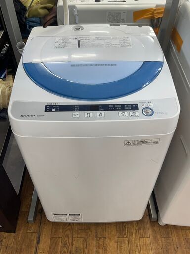 リサイクルショップどりーむ鹿大前店】No.2497 洗濯機 SHARP
